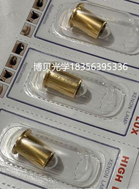 HEINE XHL 087 2.5V灯泡 Alpha BETA200 X-01.88.087带状光检眼镜