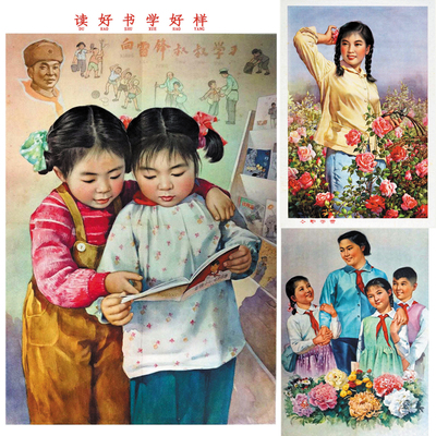 80年代怀旧年画壁画 农村儿童复古年画墙贴农家乐饭店励志装饰画