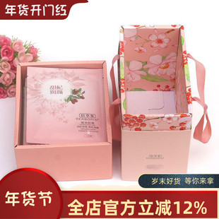 佰草集菁萃原液面膜欢享装20片新七白冻干保湿补水紧致滋润正品