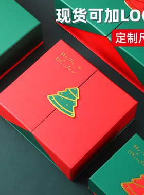 圣诞包装盒对开礼物盒