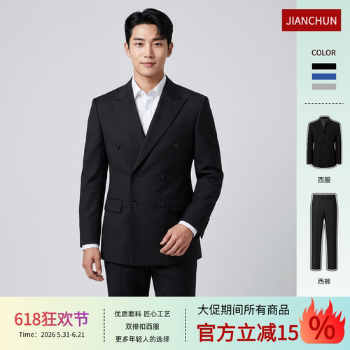 商务绅士风双排扣西装男套装秋季修身职业正装新郎结婚西服戗驳领