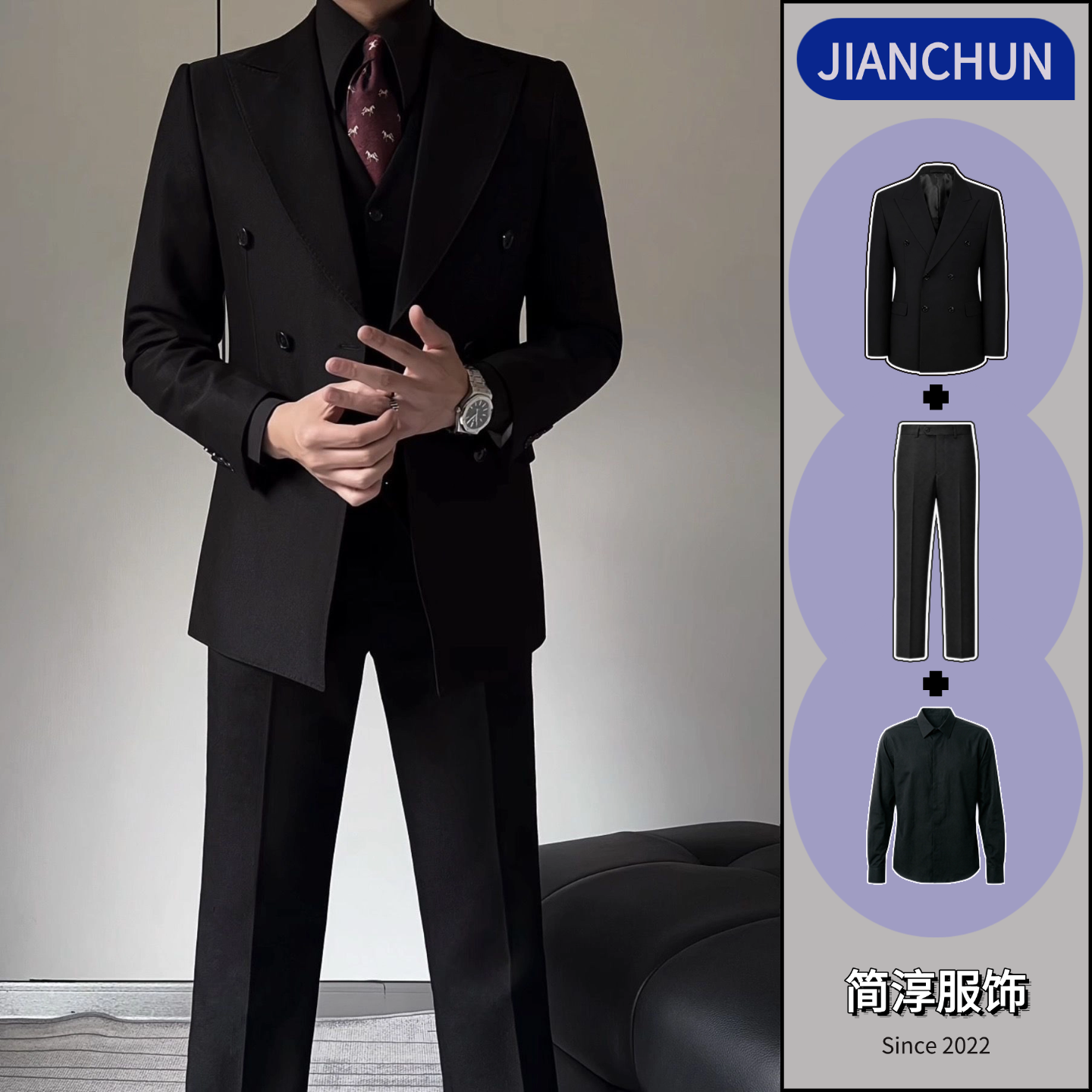 礼服结婚面试职业正装西服男订婚六粒双排扣高级商务休闲西装套装
