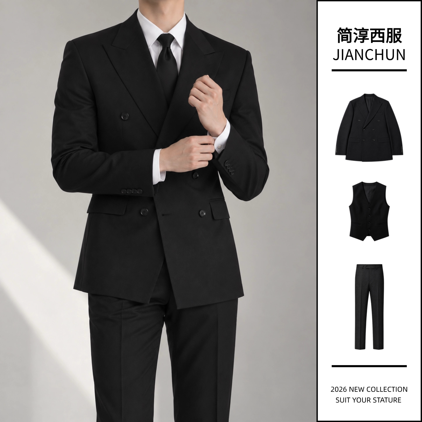 商务黑色双排扣西装男士修身正装秋季上班西服套装商务正装学生
