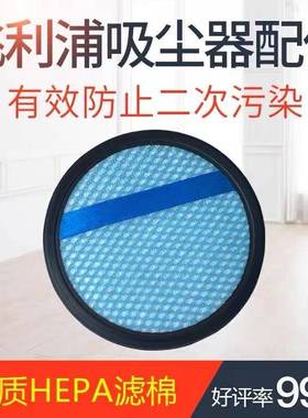 适配飞利浦吸尘器配件FC6405过滤网FC6409FC6166FC6162