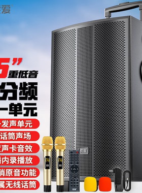 索爱SA-T55广场舞大排档15英寸三分频蓝牙音响 移动拉杆户外音箱