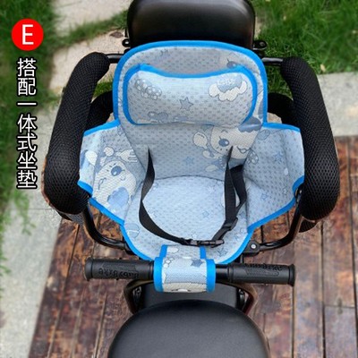 电动车儿童安全座椅后置座围栏两侧扶手电动自行车小孩宝宝坐椅子