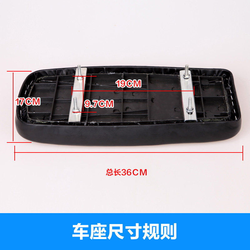 Selle de vélo - Ref 2346726 Image 3