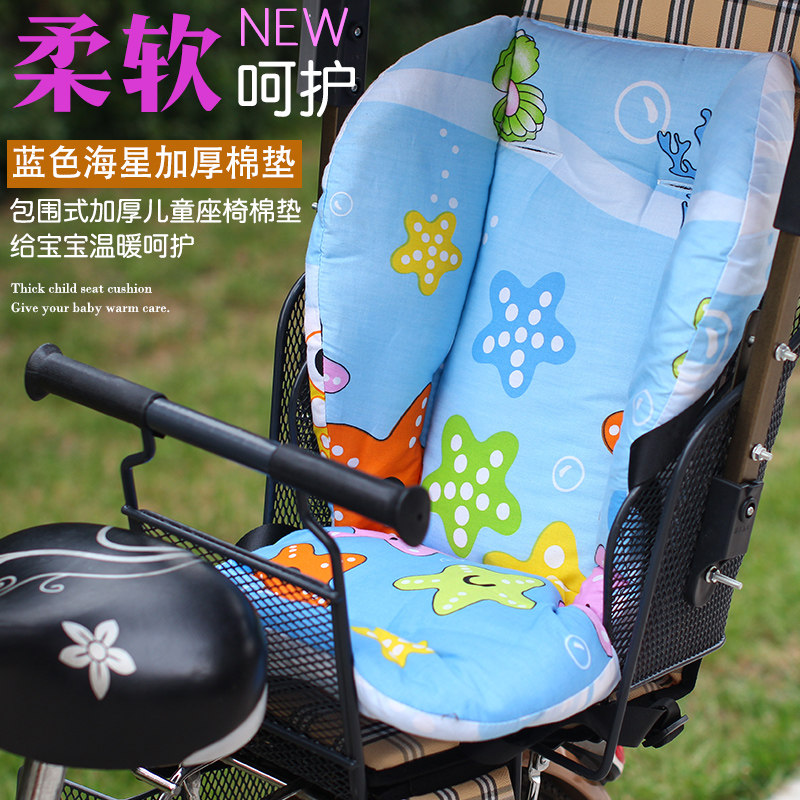 Selle de vélo - Ref 2359622 Image 4