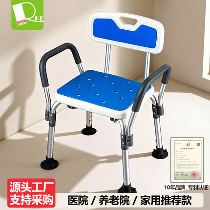 老人洗澡椅洗澡凳浴室凳子成人防滑椅子孕妇卫生间专用小方凳加重