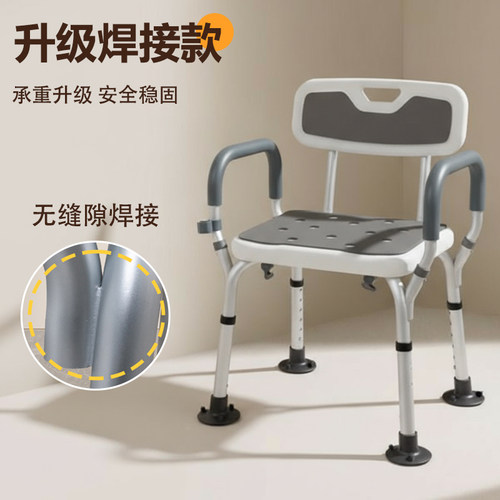 【源头工厂】老人浴室防滑洗澡凳