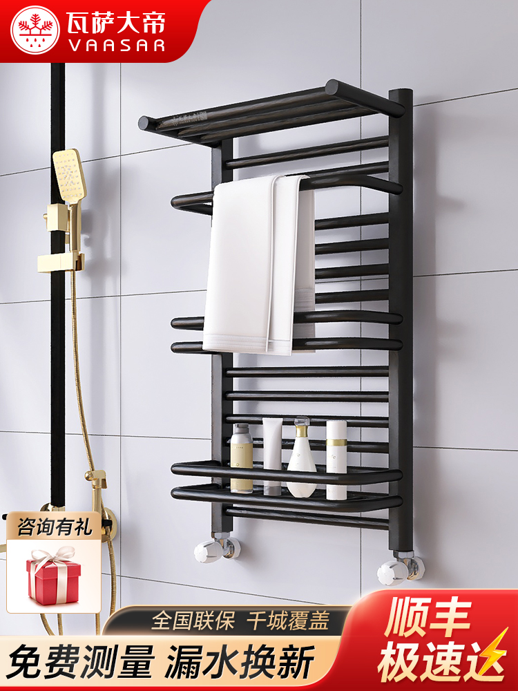 Vusa帝钢小篮水加热散热器家用浴室壁挂式散热器测量定制