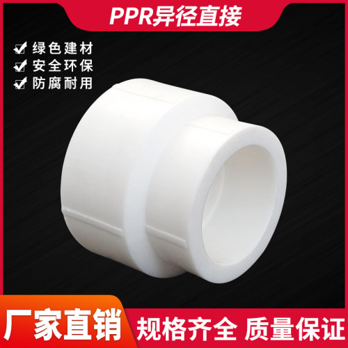 白色水管配件4分6分1寸