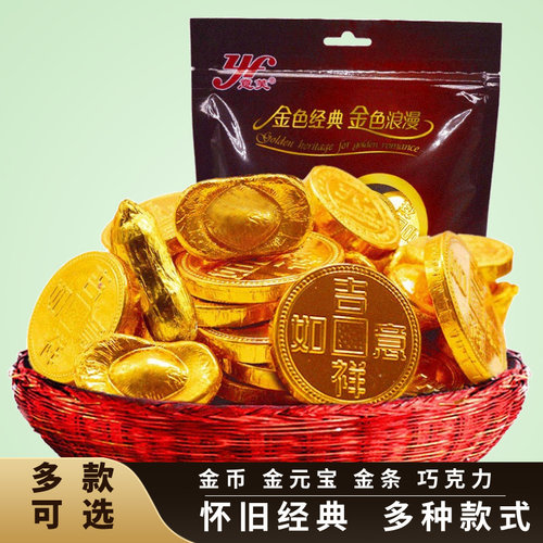 新年金币巧克力零食散装年货糖果