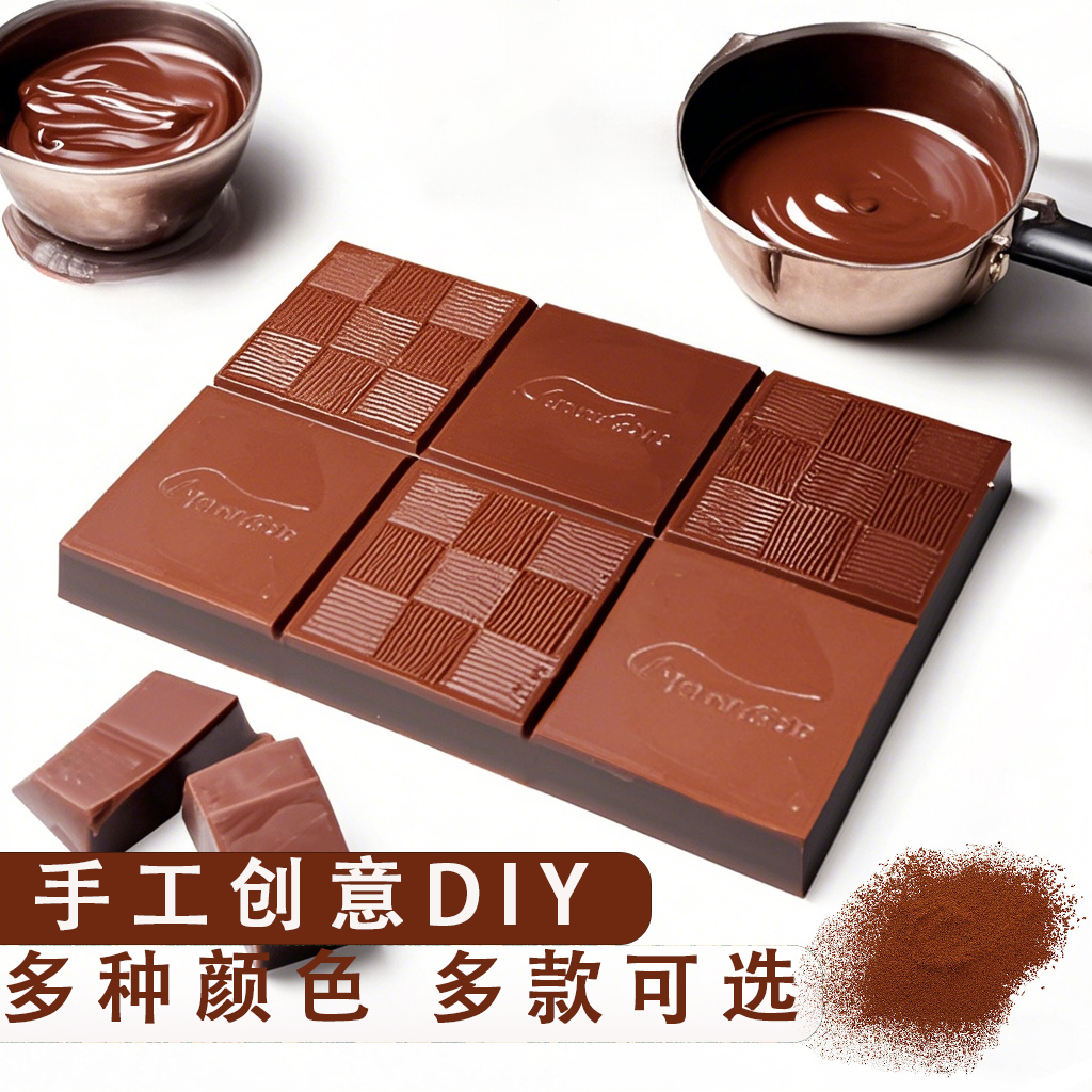 1kg巧克力烘焙专用大板块砖散装
