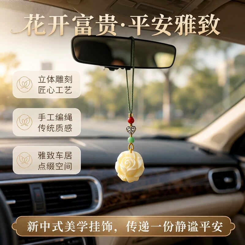 古瓷白蜜小花吊坠挂件手机链定制风铃小挂件 高品质复古设计 棉绳