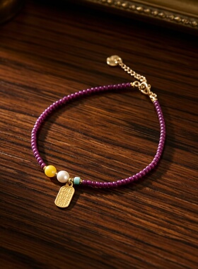 新中式天然紫牙乌石榴石足链女款轻奢小众精致闺蜜礼物