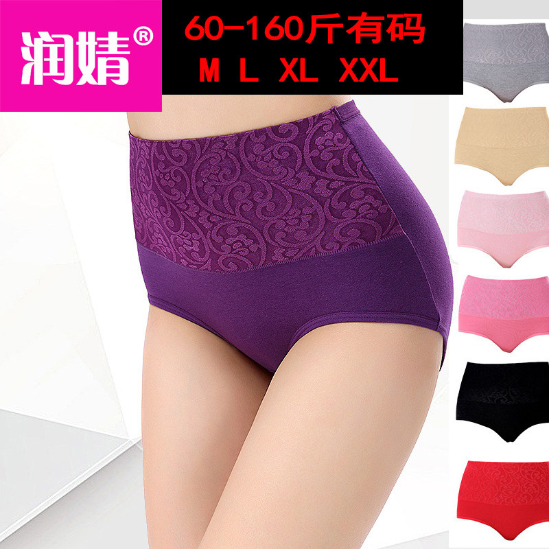5条装内裤女中高腰提臀收腹塑身