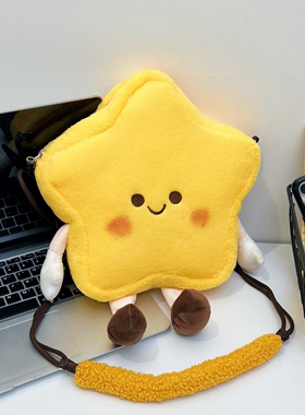 可爱卡通星星人手机包毛绒斜挎包男女通用时尚百搭黄色单肩小背包
