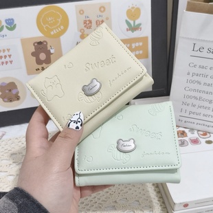 可爱小熊压花钱包女短款 马卡龙纯色百搭折叠钱夹质感简约迷你卡包