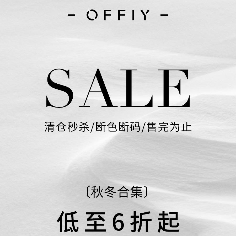 OFFIY特价6折清仓2号集合