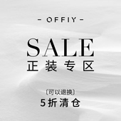 正装 特5折 西装 5折扣清仓1