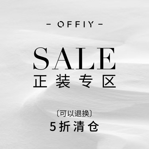 特5折-西装正装5折扣清仓1