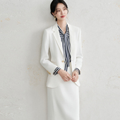 诗诗同款 RL平替 知性漂亮白月光职业高级白色西装 OFFIY 半裙套装