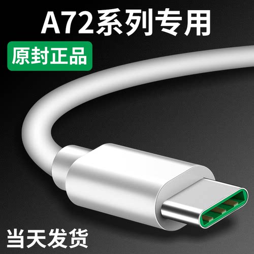 【赠运费险】【18W疾速闪充】【 安全耐用】