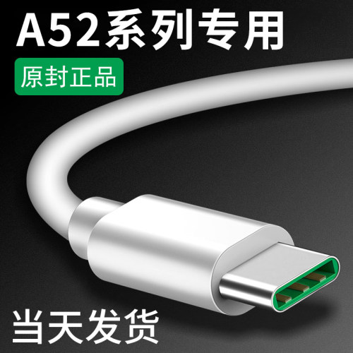 【赠运费险】【65W超级闪充】【 安全耐用】