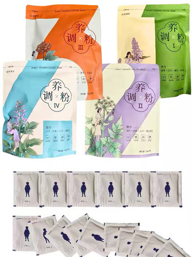 歌曼丽同款电动腰带官方正品药包电动按摩穴位调养护腰暖宫草本