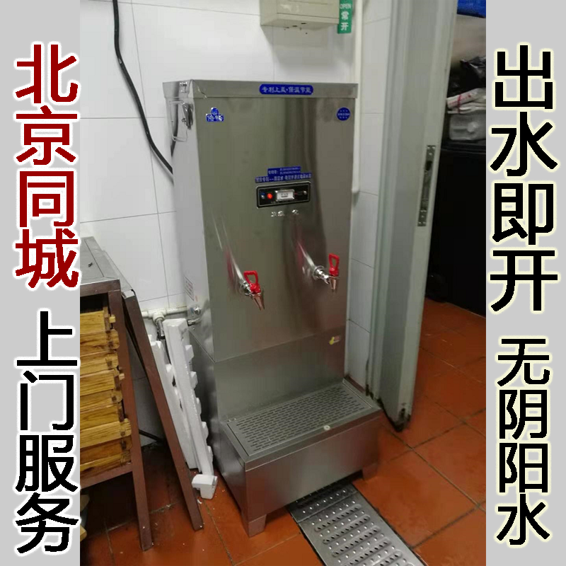 春雨福龙开水器倍畅步进式家用电开水器经济实惠型厂家直销