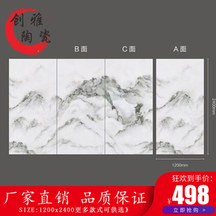 简约爵士白岩板悬空电视背景墙1200x2400大板客厅木格栅影视墙砖