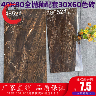 金刚大理石中板别墅外墙砖300x600亮光门面砖400x800色砖背景墙砖