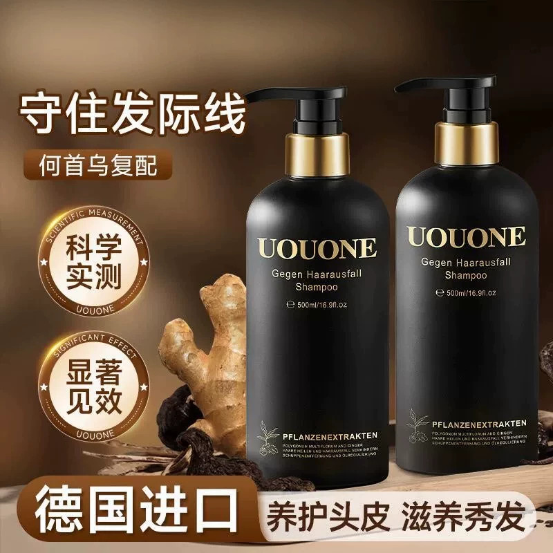海外爆款热卖I防脱育发洗发水第I