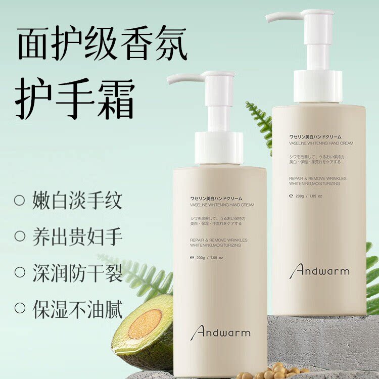 海外热销TOPI有效保湿淡纹护手霜