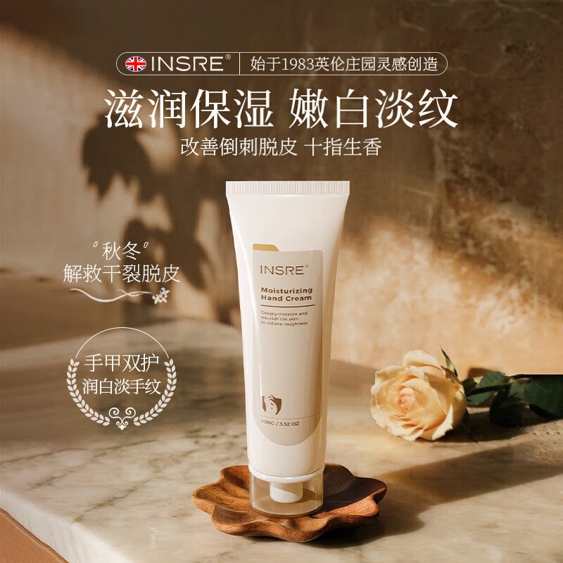 海外热销TOPI有效滋润美白护手霜