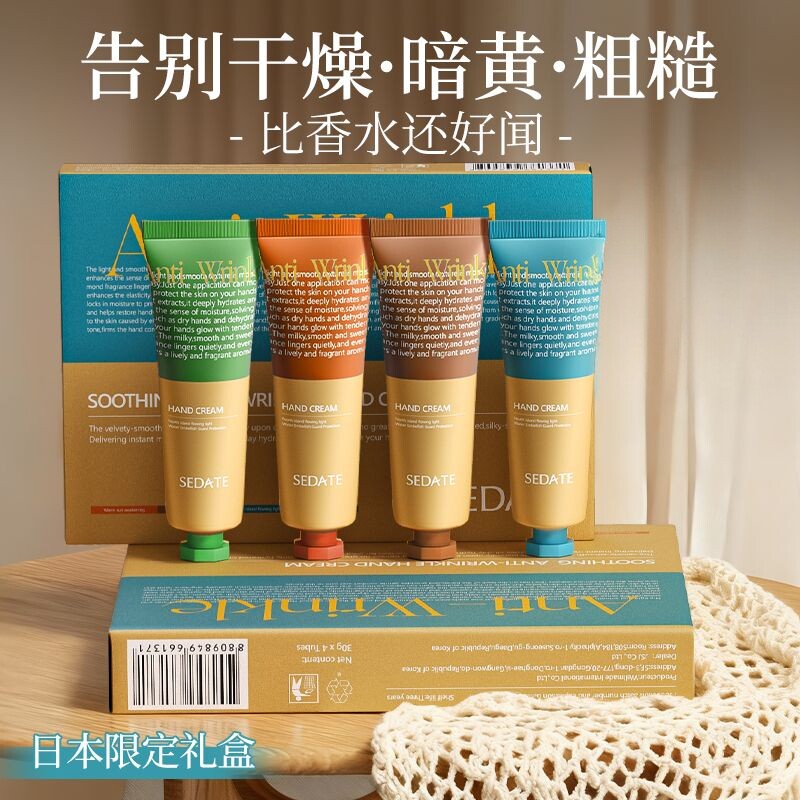 海外热销I有效美白保湿护手霜第I