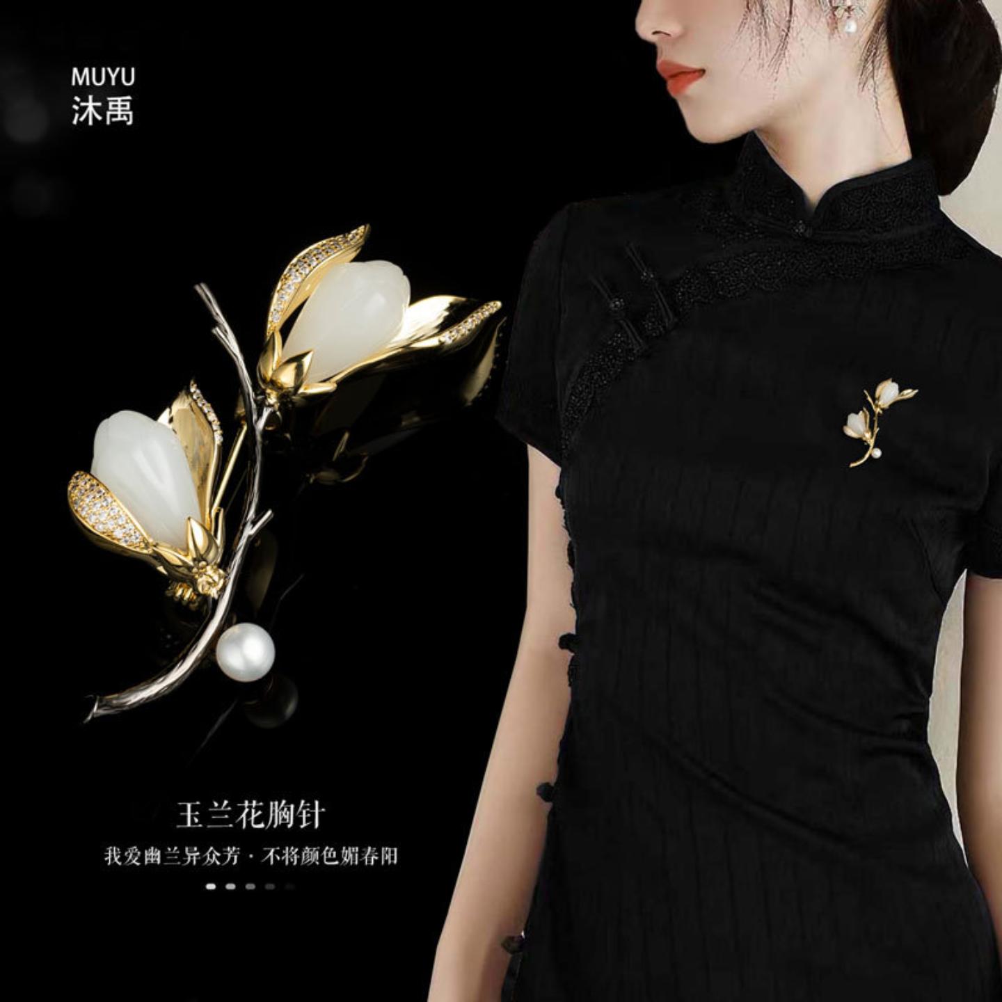白玉兰颁奖佩戴同款玉兰花胸针高级感花朵胸花女轻奢个性别针配饰