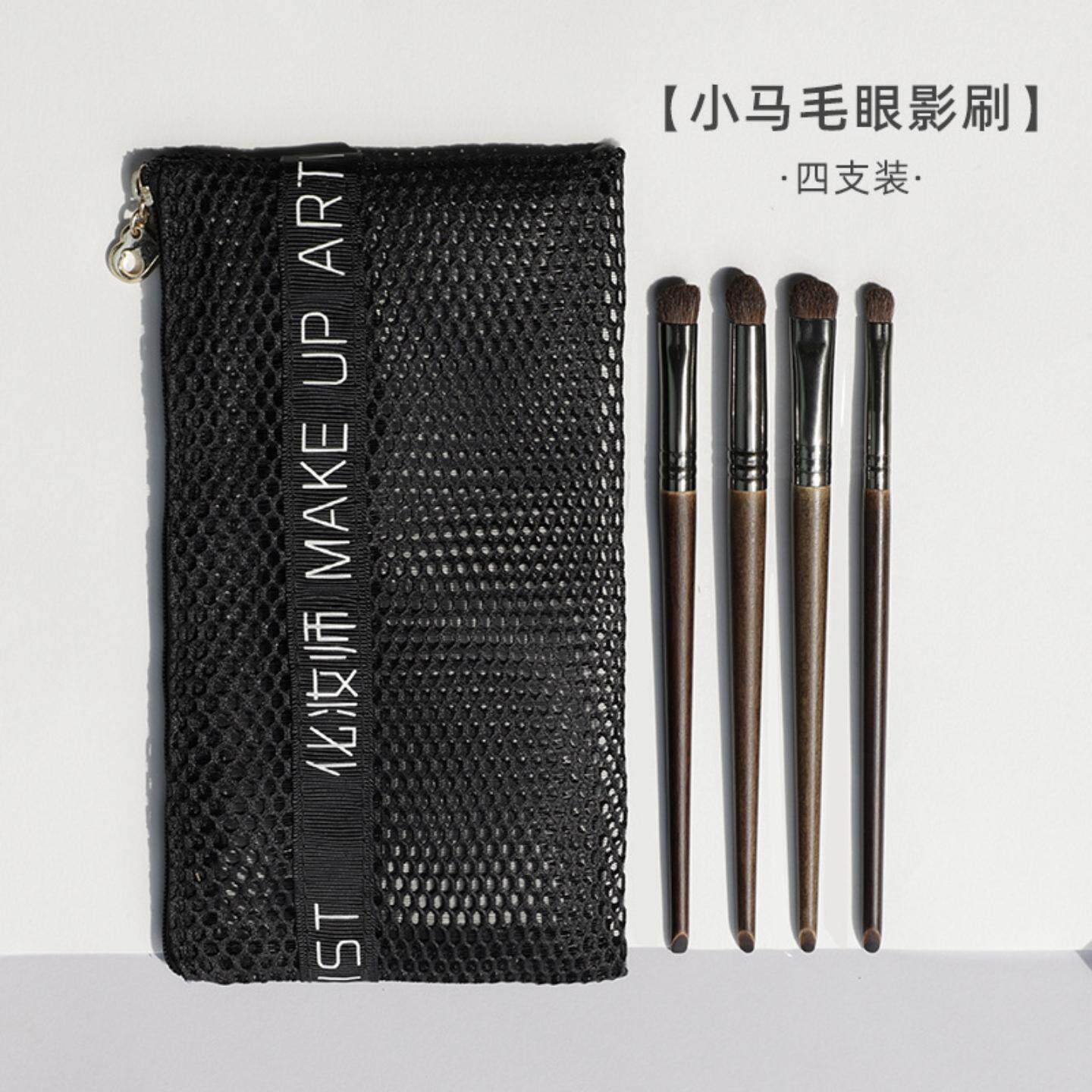 沧州化妆刷小马毛眼部细节刷眼影刷晕染套装美妆工具美容