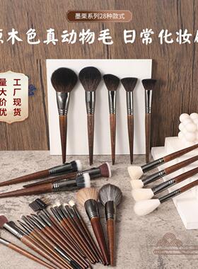 百岁山羊动物毛化妆刷全套28支唇刷眼影刷柔软沧州化妆刷美妆工具