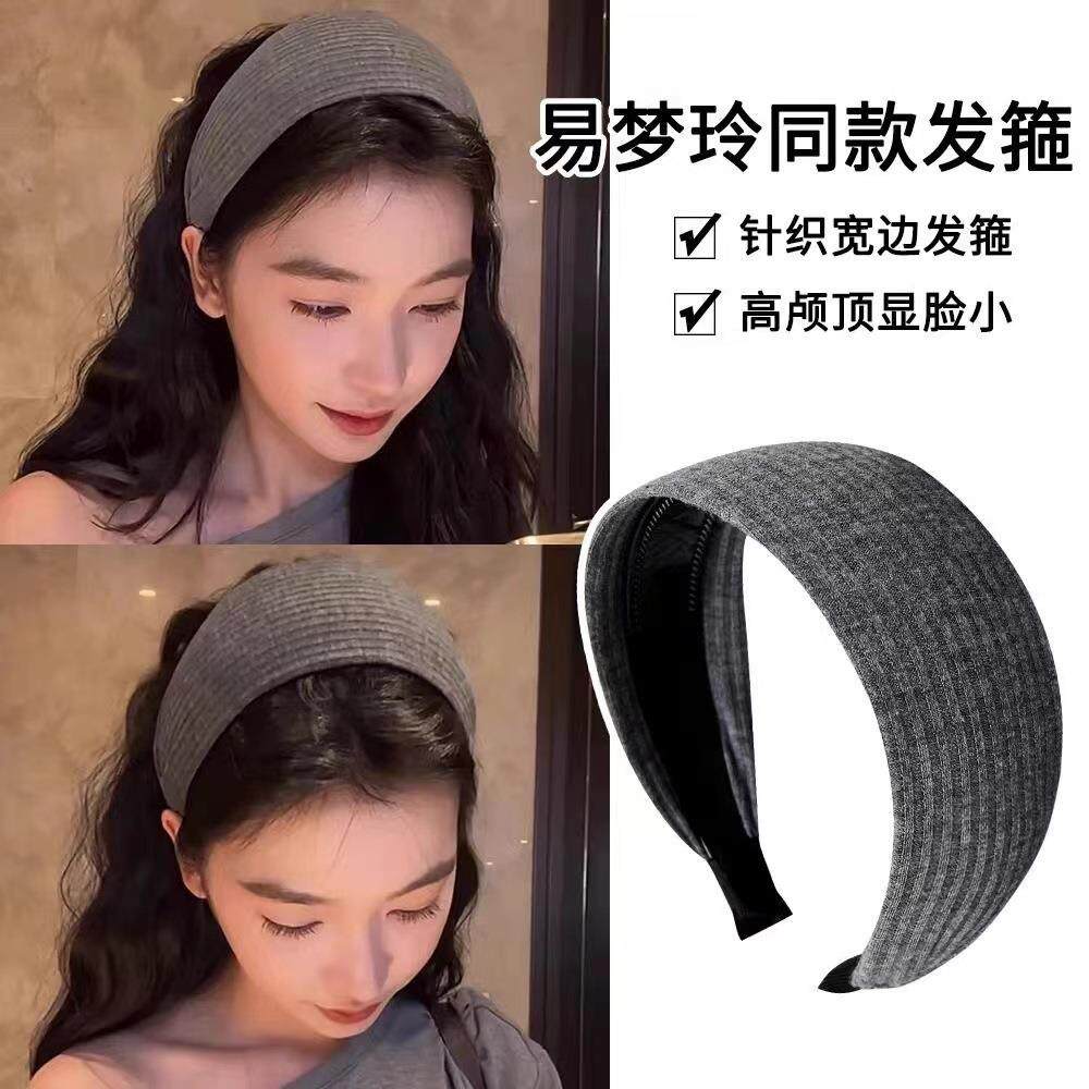 易梦玲同款灰色针织宽边发箍女遮白发高颅顶发带法式头箍发卡发捆