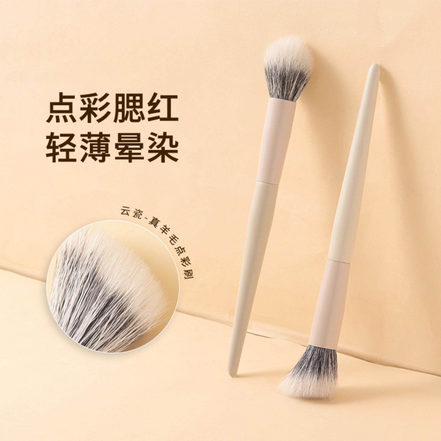 云瓷点彩刷子真羊毛细光锋柔软 斜坡腮红刷动物毛沧州化妆刷