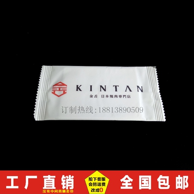 定做一次性烤肉推广宣传湿纸巾