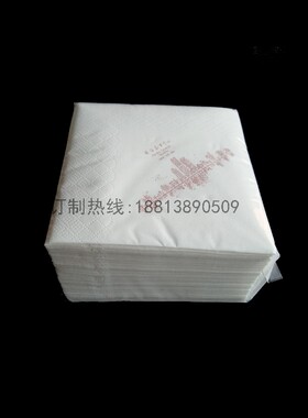 碧桂园房产餐厅用餐230方巾纸可订制400大规格牛扒餐巾纸印LOG