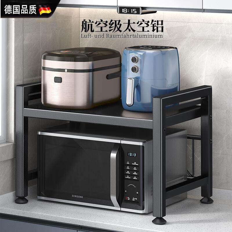 德国品质厨房微波炉置物架可伸缩家用双层烤箱架台面电饭煲收纳架,厨房/烹饪用具,微波炉置物架,淘宝优惠券,粉丝福利购,淘宝优惠卷