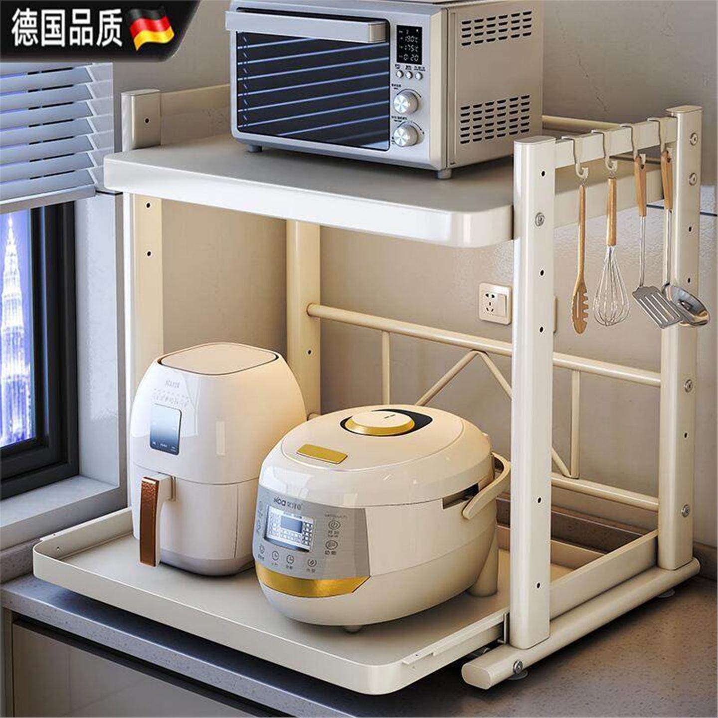 德国品质微波炉置物架厨房台面多功能桌面分层空气炸锅电饭煲烤箱,厨房/烹饪用具,微波炉置物架,淘宝优惠券,粉丝福利购,淘宝优惠卷