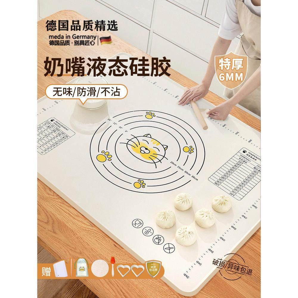 德国品质硅胶揉面垫加厚食品级擀面垫子家用案板大号厨房烘焙和面,厨房/烹饪用具,揉面垫,淘宝优惠券,粉丝福利购,淘宝优惠卷