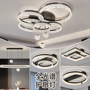 客厅灯现代简约大气冰裂纹吸顶灯中山新款灯具全屋套餐组合全光谱