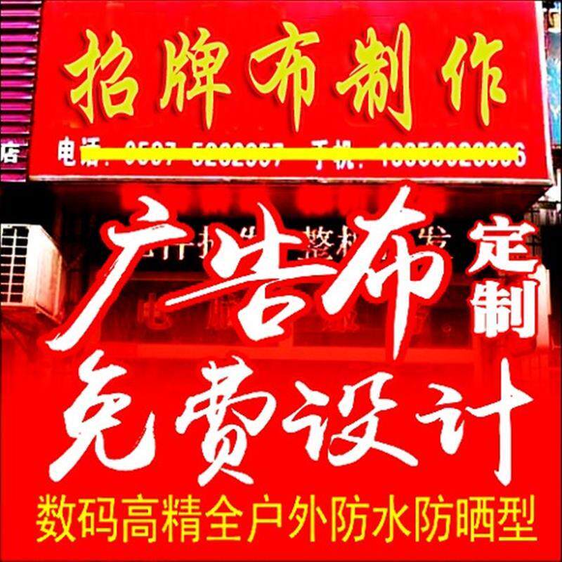 灯箱广告牌展示牌制作定做户外门广告牌/标识牌