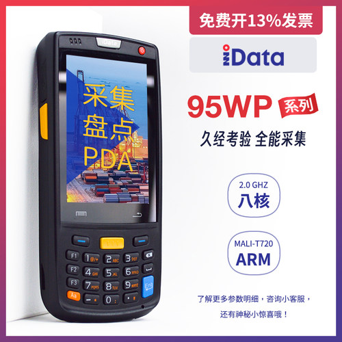 idata95W/ST1/T5/K3S